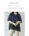 A top with different materials to enhance your style