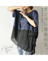 A top with different materials to enhance your style