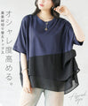 A top with different materials to enhance your style