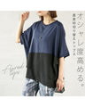 A top with different materials to enhance your style