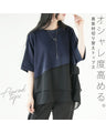 A top with different materials to enhance your style