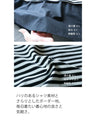 Mixed material docking shirt top