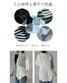 A mixed shirt top with a striking pattern