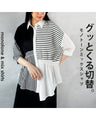 A mixed shirt top with a striking pattern