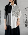 A mixed shirt top with a striking pattern