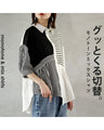A mixed shirt top with a striking pattern