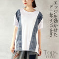 エッジを効かせたデニムラインTシャツ トップス