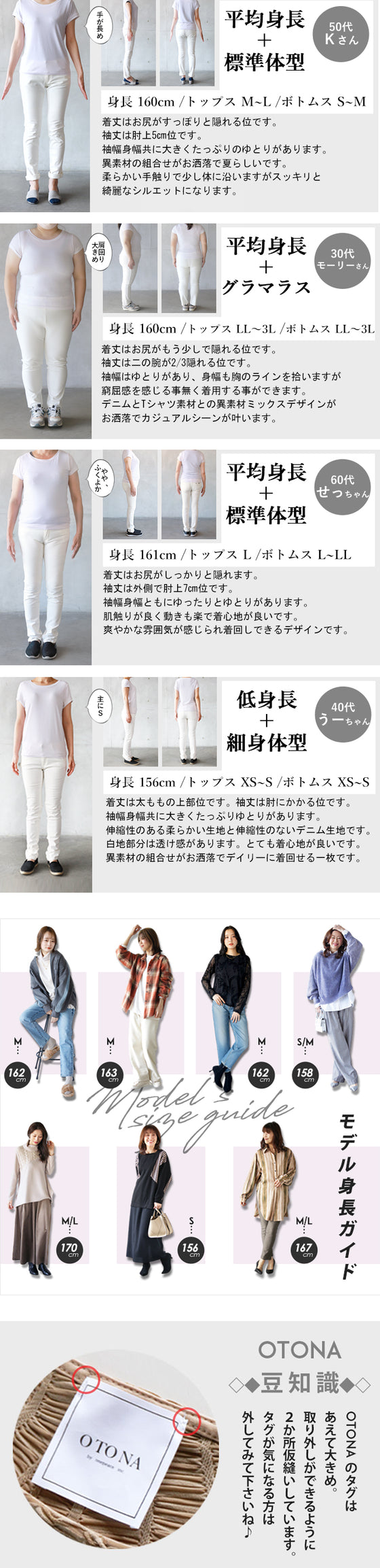 エッジを効かせたデニムラインTシャツ トップス