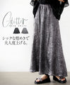 A glitter long skirt with a chic sparkle that will make you look more mature