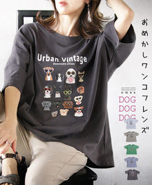  Dressed Up Dog Friends T-Shirt
