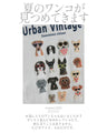 Dressed Up Dog Friends T-Shirt