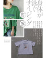 Dressed Up Dog Friends T-Shirt