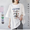 Dressed Up Dog Friends T-Shirt