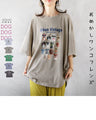 Dressed Up Dog Friends T-Shirt