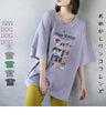 Dressed Up Dog Friends T-Shirt