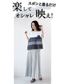 異素材ドッキングＴシャツ トップス