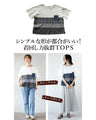 異素材ドッキングＴシャツ トップス