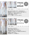 異素材ドッキングＴシャツ トップス