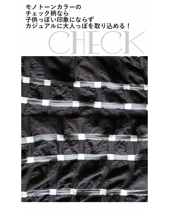 異素材チェックがカッコ可愛い異素材ドッキングトップス