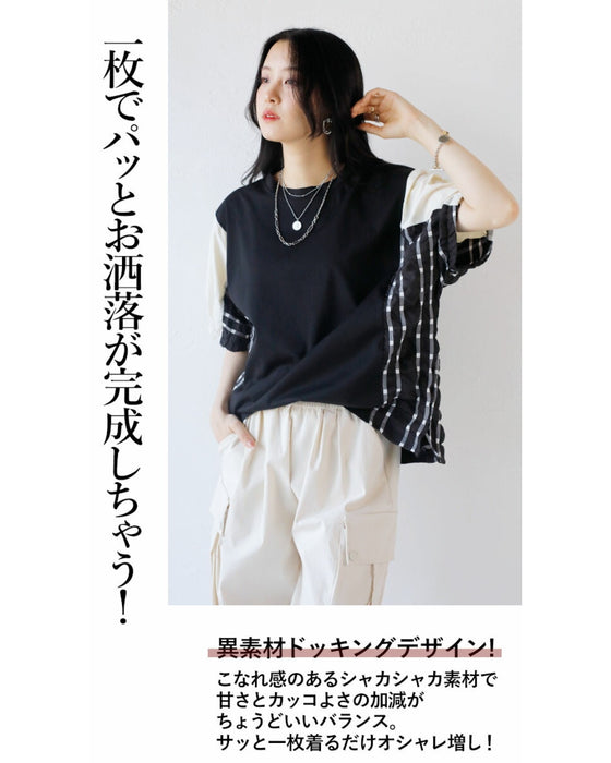 異素材チェックがカッコ可愛い異素材ドッキングトップス