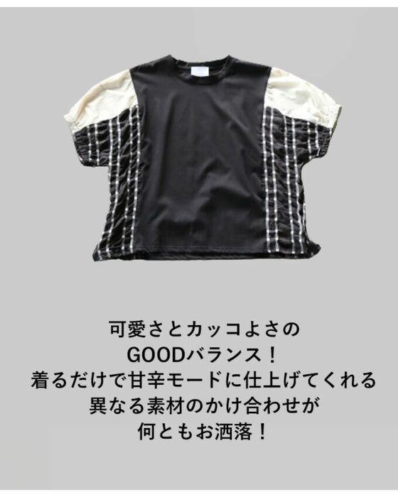 異素材チェックがカッコ可愛い異素材ドッキングトップス