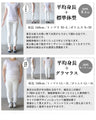 異素材チェックがカッコ可愛い異素材ドッキングトップス