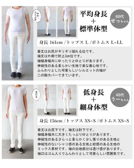 異素材チェックがカッコ可愛い異素材ドッキングトップス