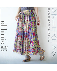  Sheer ethnic light and cool long skirt