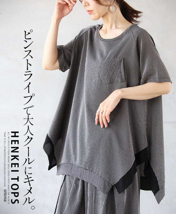 A cool, pinstripe Kimmel deformed top