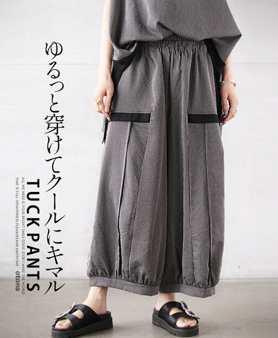 ゆるっと穿けてクールにキマル タックパンツ