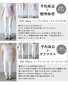 ゆるっと穿けてクールにキマル タックパンツ
