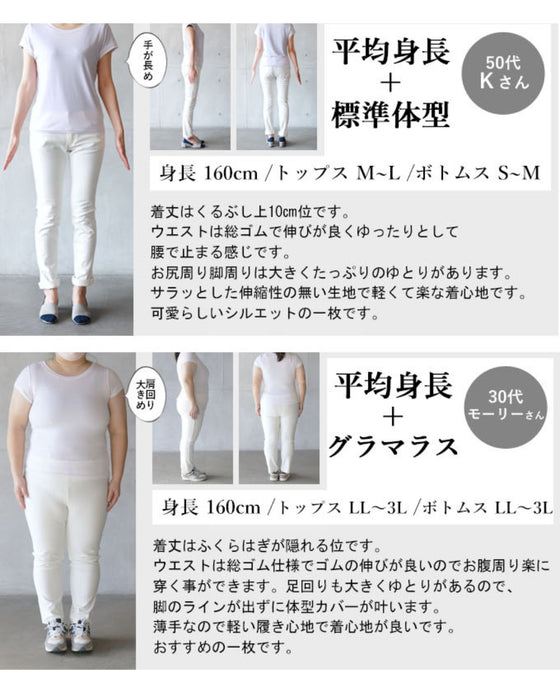 ゆるっと穿けてクールにキマル タックパンツ
