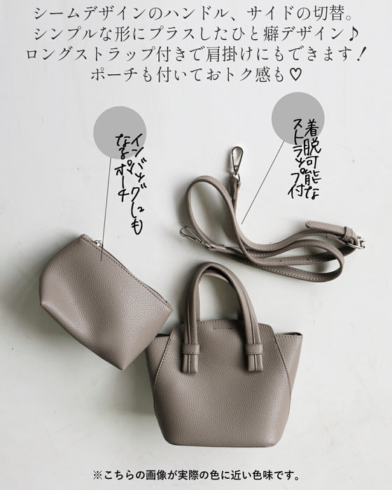 シンプルに程よい個性を 価値ある大人の ベーシック バッグ