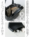シンプルに程よい個性を 価値ある大人の ベーシック バッグ