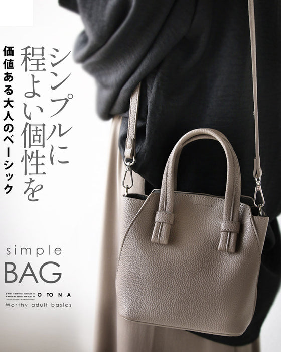 シンプルに程よい個性を 価値ある大人の ベーシック バッグ