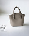 A basic bag for adults with a simple yet unique look