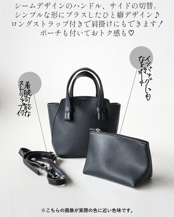 シンプルに程よい個性を 価値ある大人の ベーシック バッグ