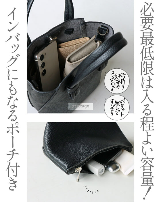 シンプルに程よい個性を 価値ある大人の ベーシック バッグ