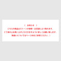 煌めくテロトロフレアパンツ