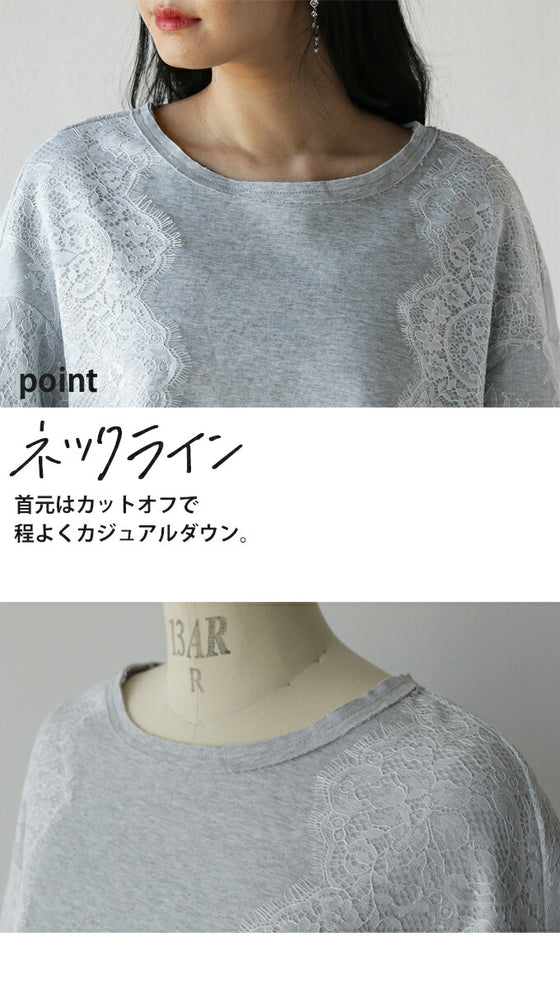 甘いけど甘すぎない フラワーレーストップス