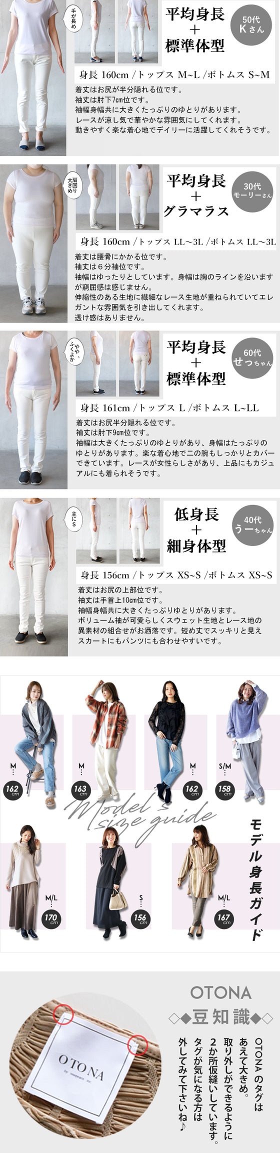 甘いけど甘すぎない フラワーレーストップス