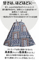 Oriental pattern camisole dress that will liven up your outfit just by wearing it