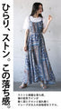 Oriental pattern camisole dress that will liven up your outfit just by wearing it