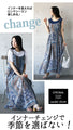 Oriental pattern camisole dress that will liven up your outfit just by wearing it