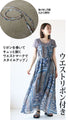 Oriental pattern camisole dress that will liven up your outfit just by wearing it