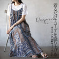 Oriental pattern camisole dress that will liven up your outfit just by wearing it