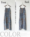 Oriental pattern camisole dress that will liven up your outfit just by wearing it