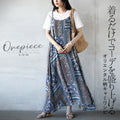 Oriental pattern camisole dress that will liven up your outfit just by wearing it