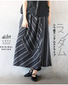 Wrinkled random stripe skirt