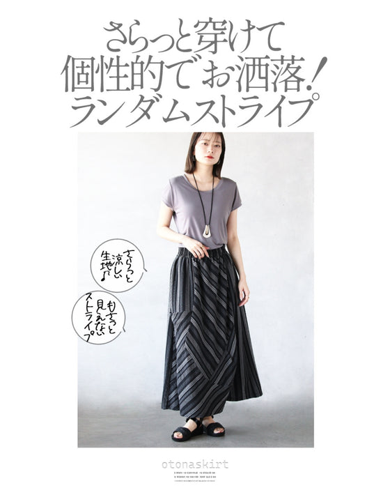 シワ感 ランダムストライプ スカート